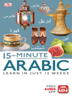 15-Minute Arabic Learn in Just 12 Weeks