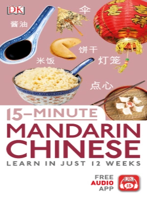 15-Minute Mandarin Chinese: Learn in Just 12 Weeks