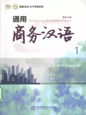A General Course for Business Chinese 1