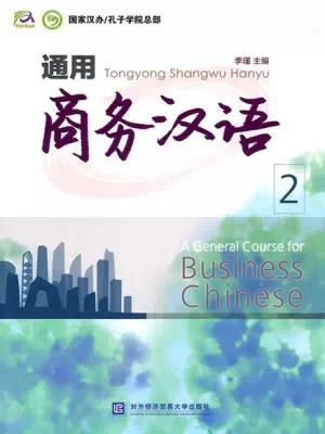 A General Course for Business Chinese 2