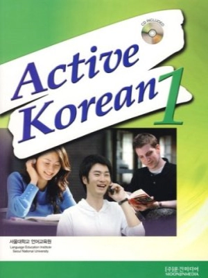 Active Korean 1 Textbook with Audio CD