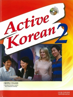 Active Korean 2 Textbook with Audio CD