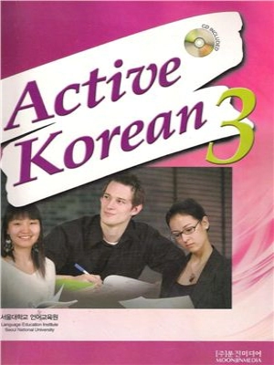 Active Korean 3 Textbook with Audio CD