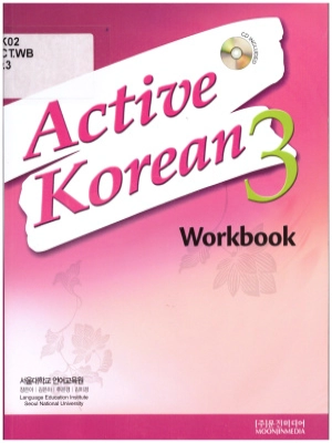 Active Korean 3 Workbook