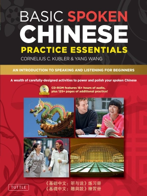 Basic Spoken Chinese Practice Essentials
