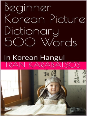 Beginner Korean Picture Dictionary 500 Words: In Korean Hangul