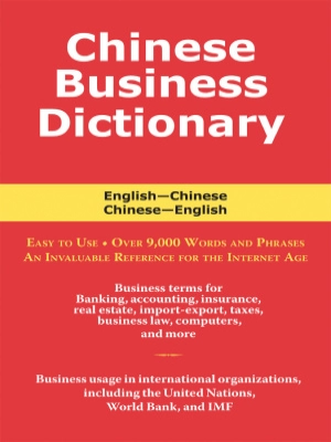 Chinese business dictionary: English-Chinese, Chinese-English