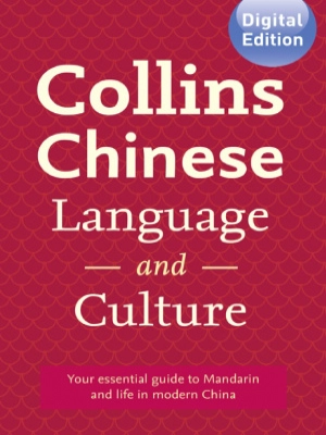 Collins Chinese language and culture