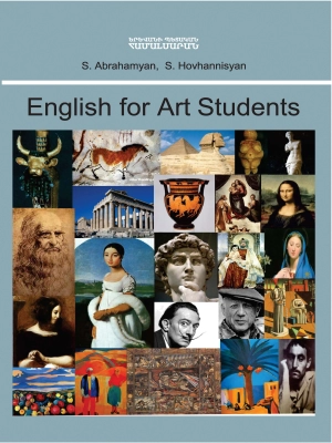 English for Art Students