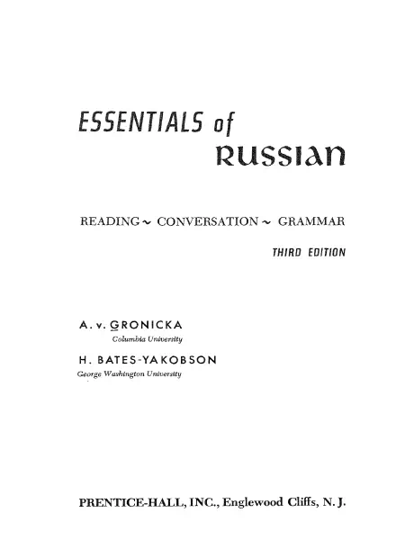 Essentials of Russian Reading, Conversation, Grammar
