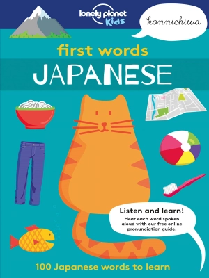 First Words Japanese: 100 Japanese words to learn