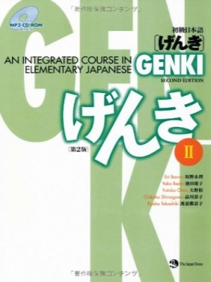 Genki II Textbook with Audio (2nd edition)