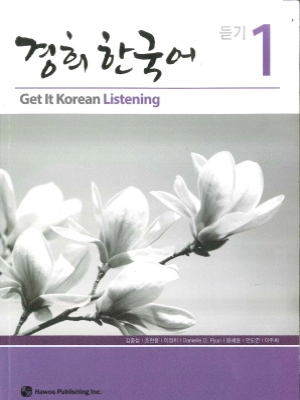 Get It Korean Listening 1
