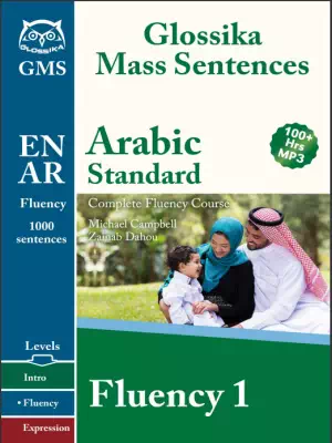 Glossika Standard Arabic Fluency 1