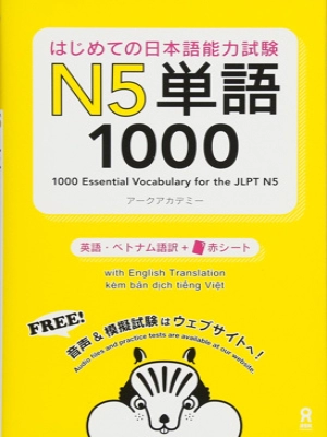 Hajimete no Nihongo Nouryoku shiken N5 Tango 1000