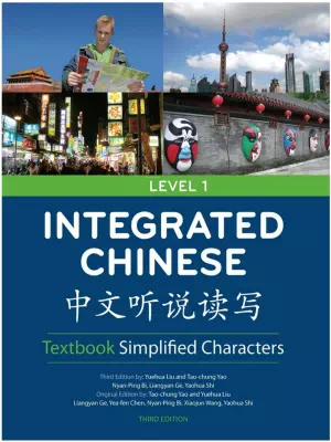 Integrated Chinese Level 1 (3rd edition)