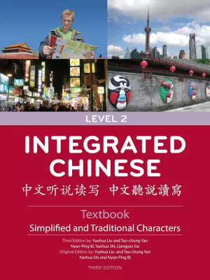 Integrated Chinese Level 2 (3rd edition)