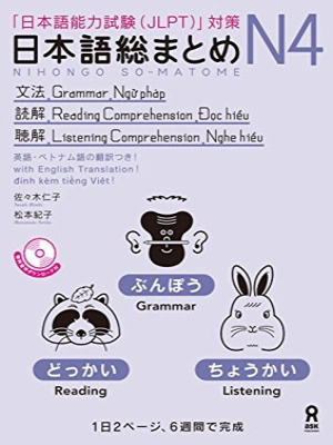Nihongo So-matome JLPT N4: Reading, Grammar, and Listening