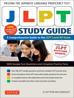 JLPT Study Guide: A Comprehensive Guide to the JLPT Level N5 Exam