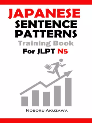 Japanese Sentence Patterns for JLPT N5: Training Book