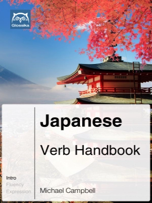Japanese Verb Handbook