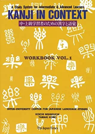 Kanji in Context Workbook Vol. 1