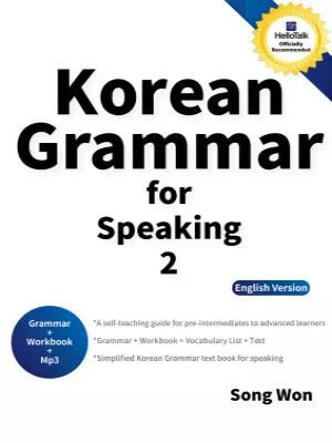 Korean Grammar for Speaking 2