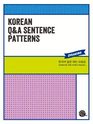 Korean Q&A Sentence Patterns