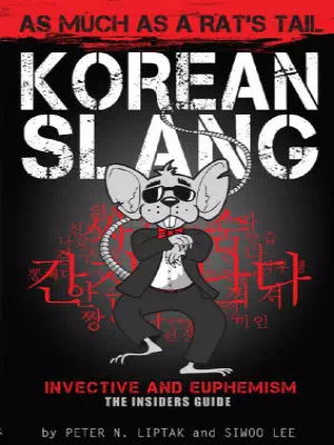 Korean Slang: As much as a Rat's Tail: Learn Korean Language and Culture through Slang, Invective and Euphemism