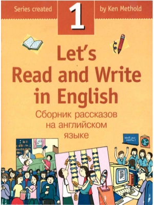 Let's read and write in English 1