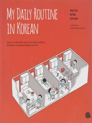 My daily routine in Korean