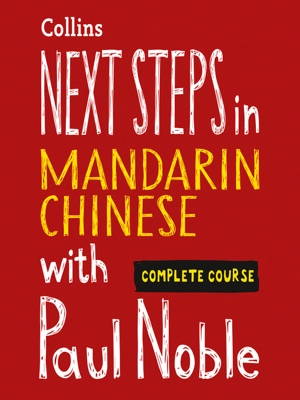 Next Steps in Mandarin Chinese with Paul Noble for Intermediate Learners
