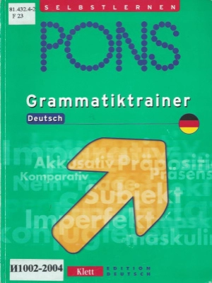 PONS Grammatiktrainer Deutsch Grundstufe
