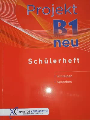 Projekt B1 neu Schülerheft