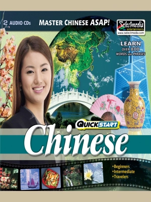 Quickstart Chinese