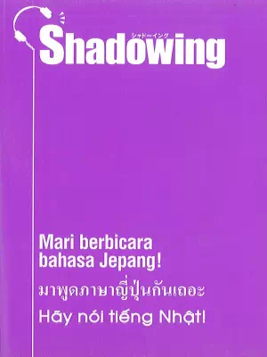 Shadowing Let's speak Japanese! / 日本語を話そう Book 1
