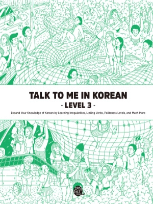 Talk To Me In Korean Level 3 (English and Korean Edition)