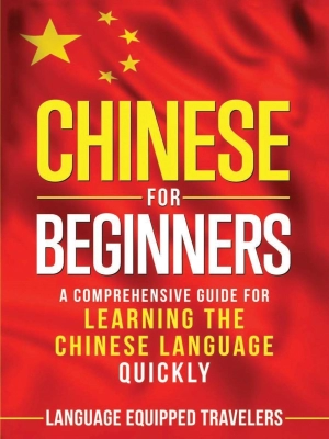 The Chinese Language Learning Guide for Beginners
