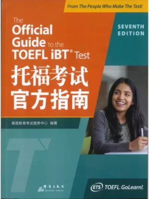 The official guide to the toefl ibt test seventh edition chinese edition language path