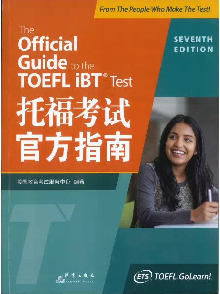 The Official Guide to the TOEFL iBT Test Seventh Edition Chinese Edition