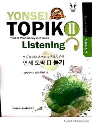 Yonsei Topik II Listening
